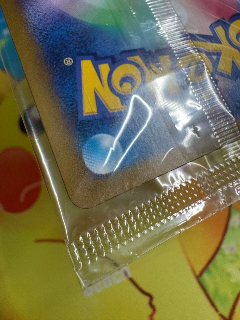 ポケモンカード ヒロシマのピカチュウ 未開封 プロモ