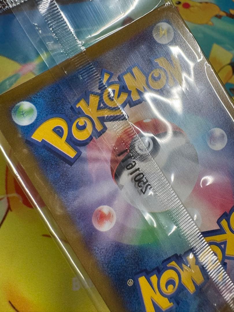 ポケモンカード ヒロシマのピカチュウ 未開封 プロモ