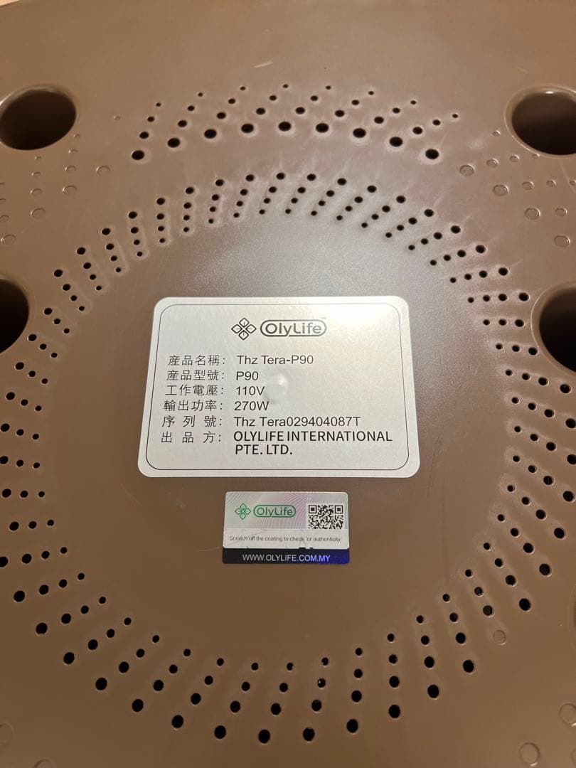 オリーライフ　p90