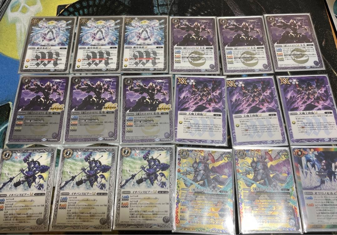 おまけつき　24時間以内発送バトルスピリッツ　ゴッドゼクス　デッキバトスピ