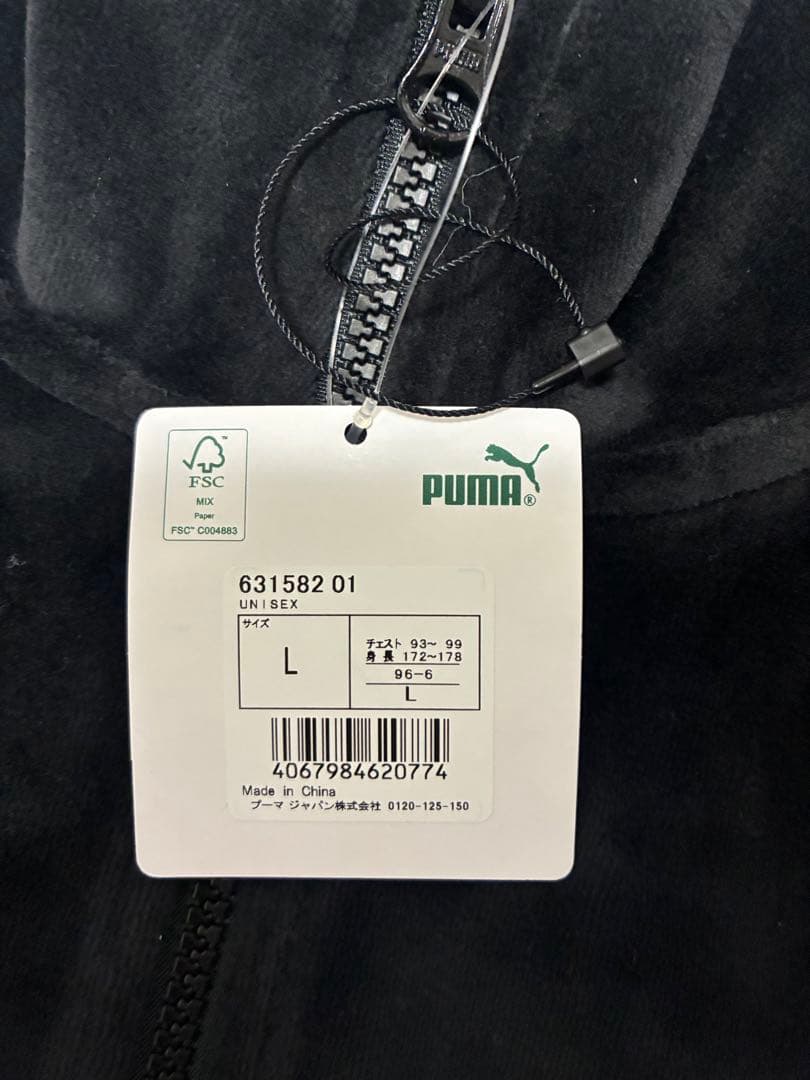 PUMA プーマ ロンハーマンUNDER R Velor Blouson L