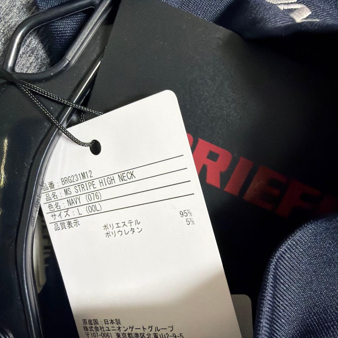 ブリーフィングメンズハイネックボーダーブラックサイズL