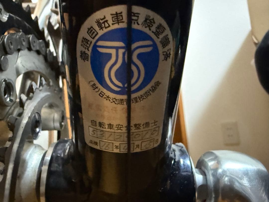 【整備済】クロスバイクCOLNAGO IMPACT 52サイズ