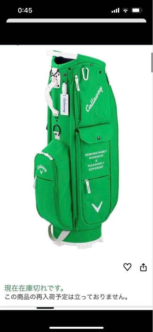 Callaway グリーンキャディバッグ