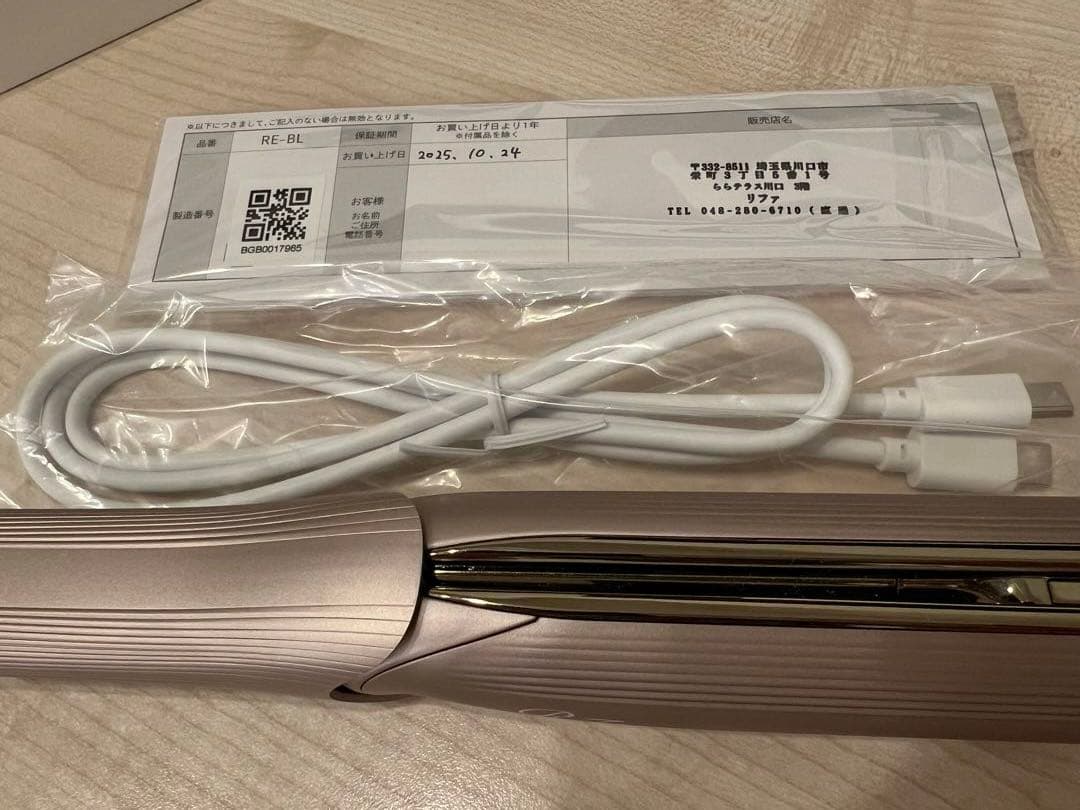 ReFa　フィンガーアイロン　ST６シャンパンゴールド