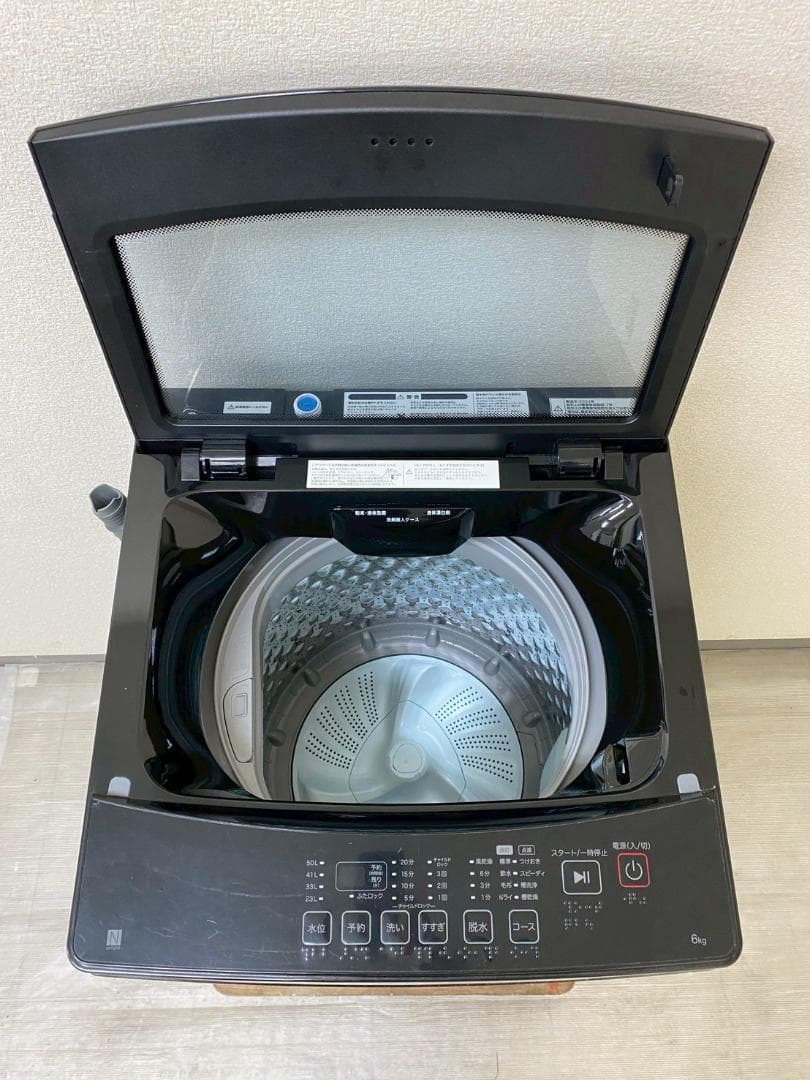 冷蔵庫 洗濯機 家電セット 一人暮らし 東京 神奈川 千葉 埼玉 J17c4