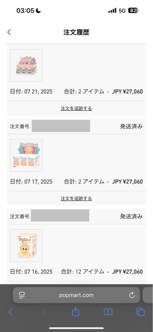 ポップマート　ラブブ　エナジー アソートボックスx2