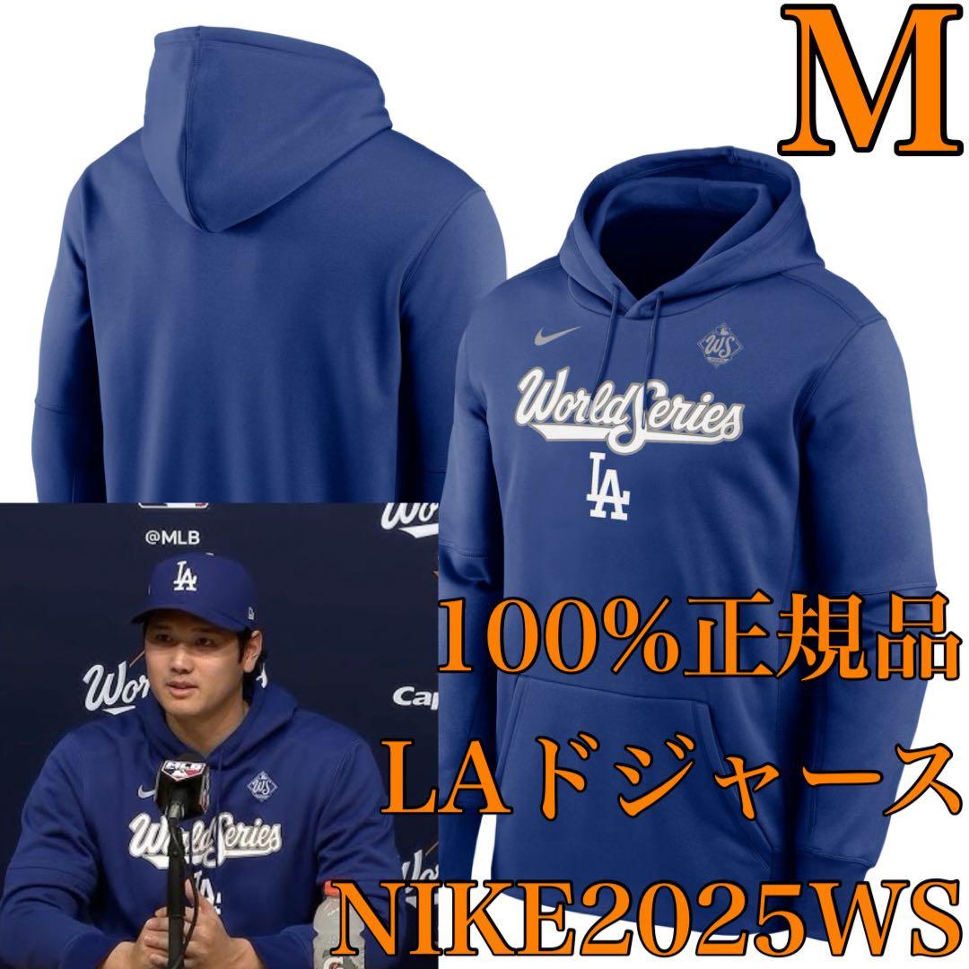 100%正規品Mロサンゼルス・ドジャース大谷翔平選手着用2025ワールドシリーズ