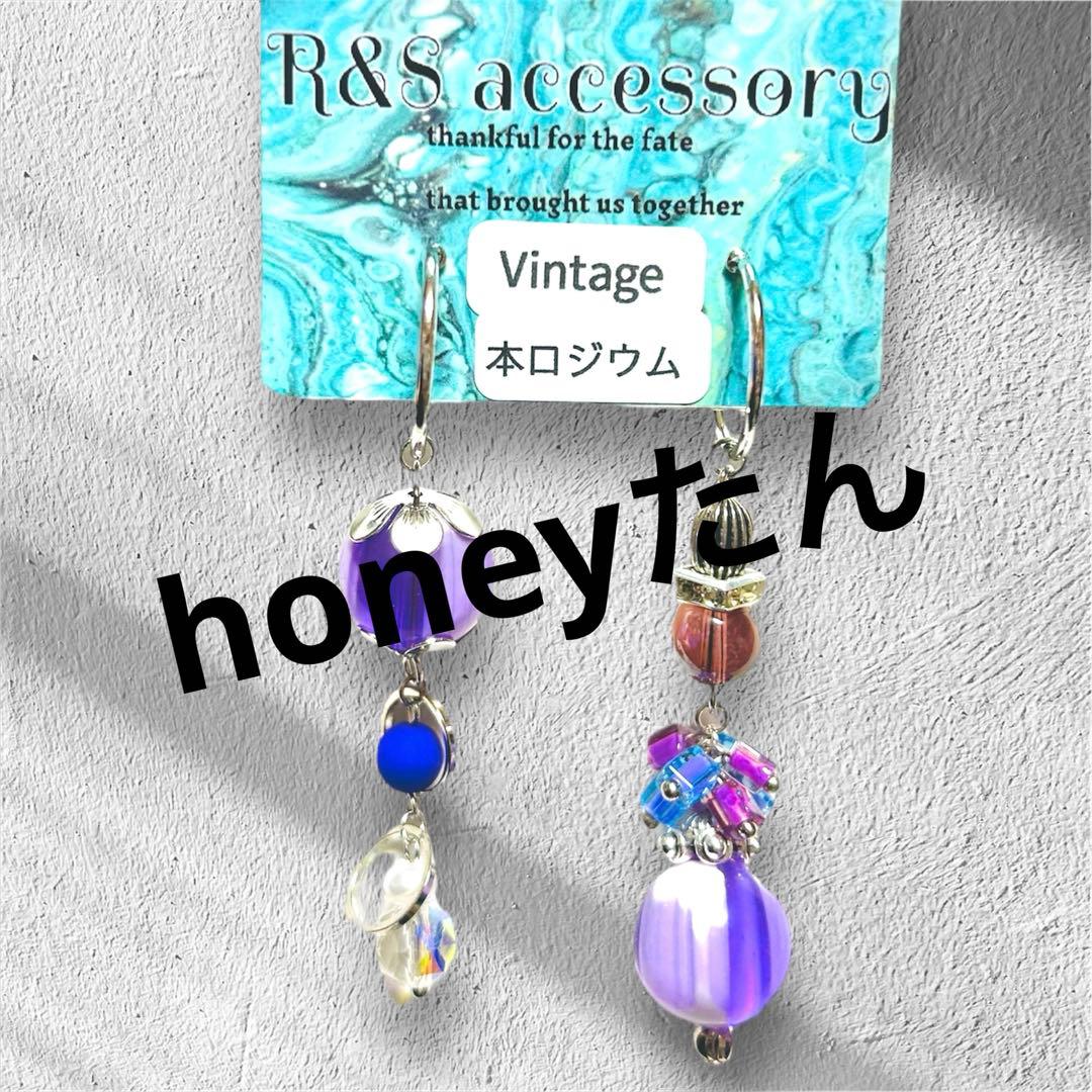 honeyたん