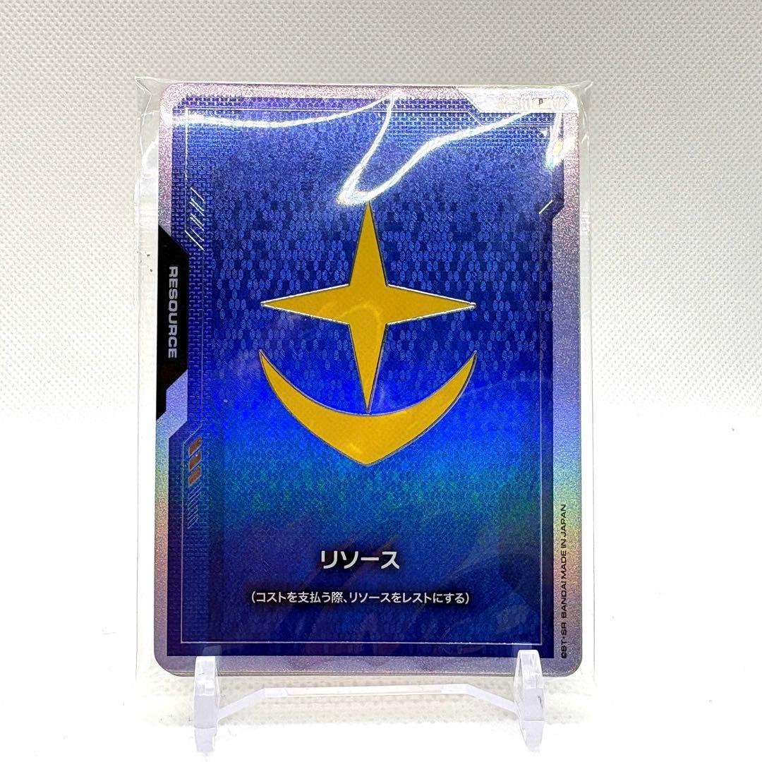ガンダムカード　リソース10枚セット