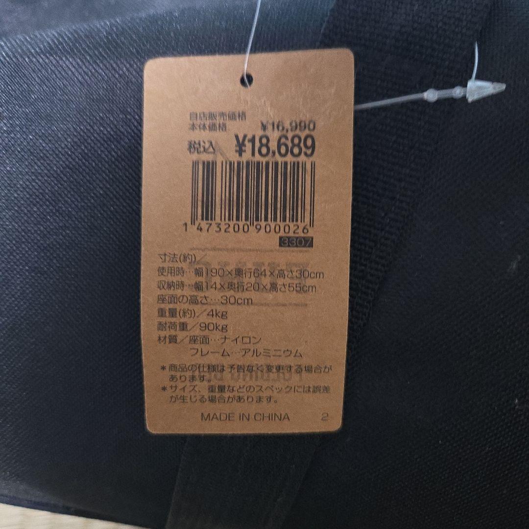 FUNC FOLDING BED アウトドア