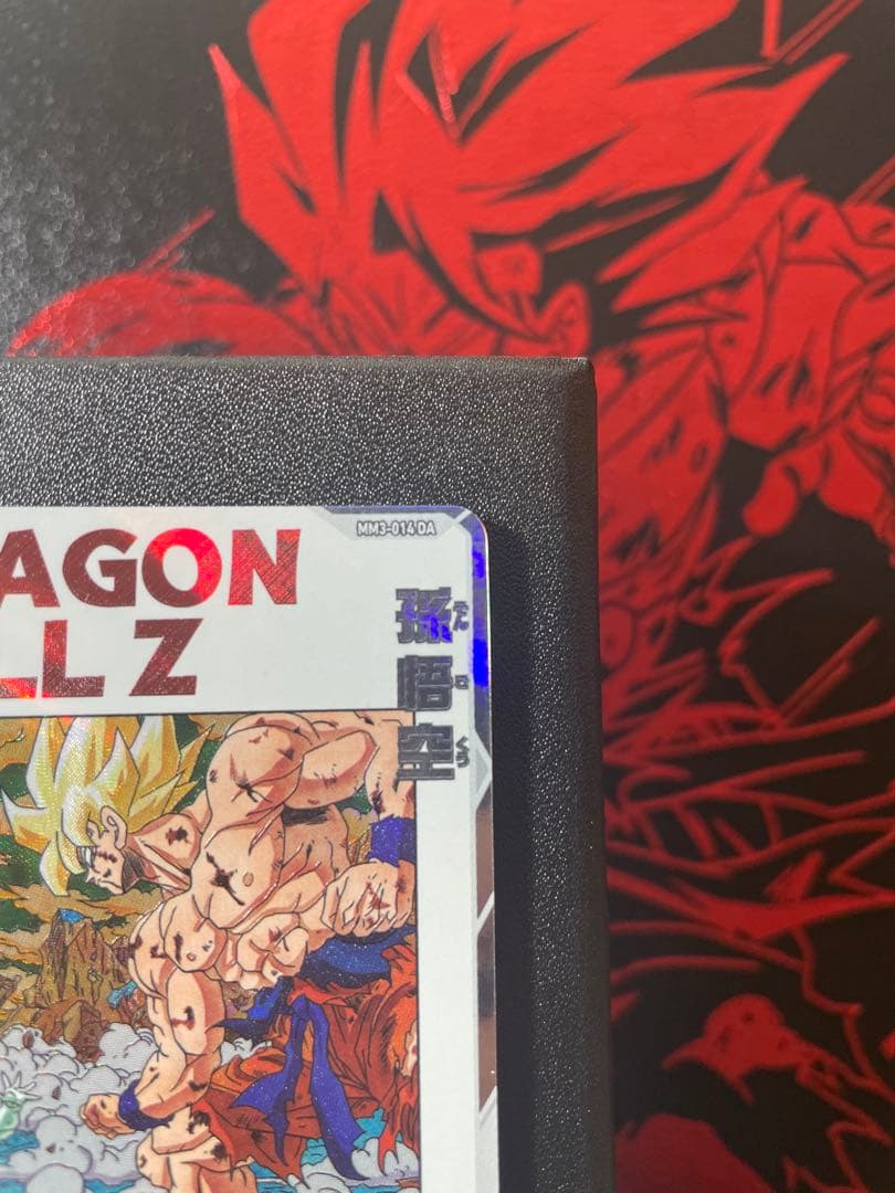 スーパードラゴンボールヒーローズ 孫悟空 MM3-014DA