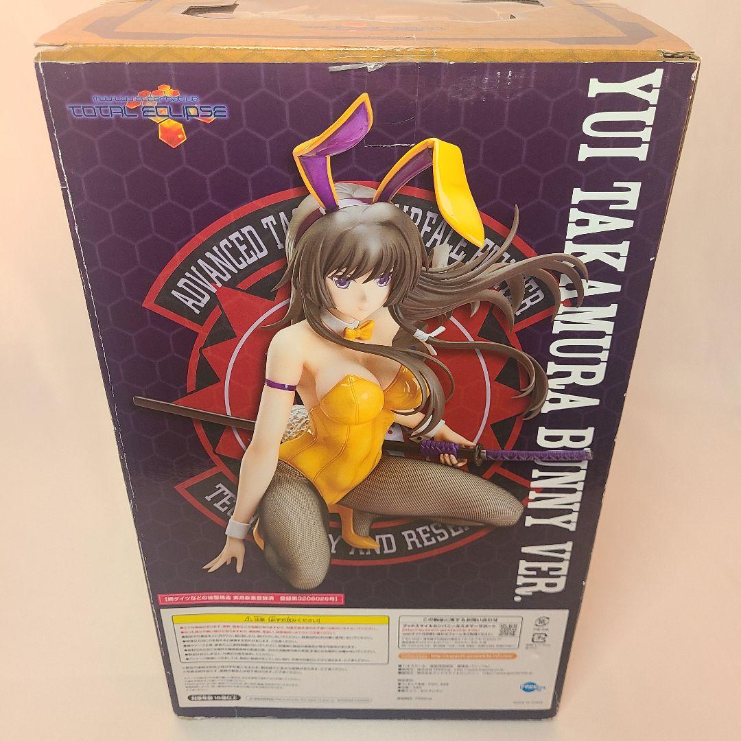 ★最終★マブラヴ オルタネイティヴ トータルイクリプス 篁唯依 バニーVer.