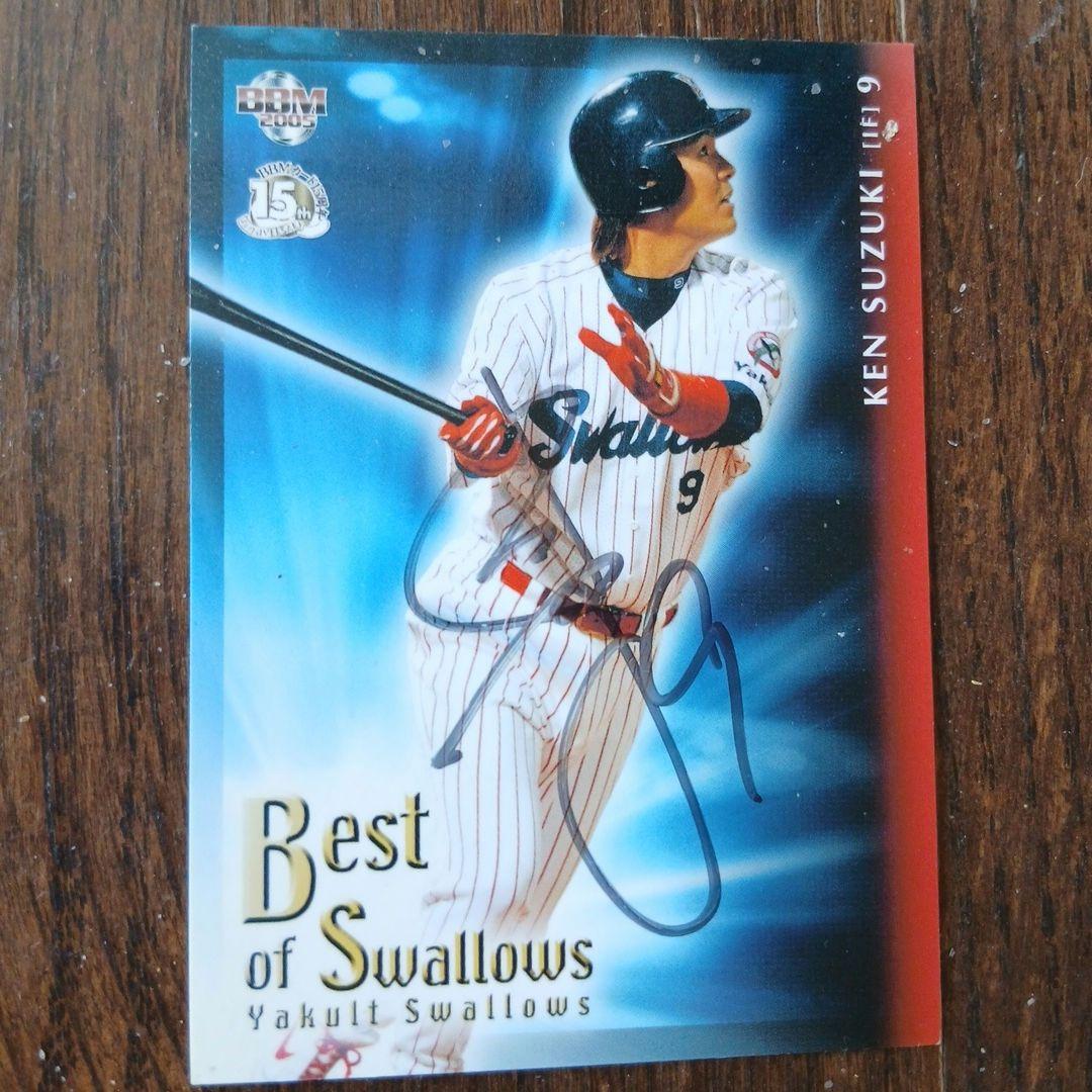 楽天イーグルス スプリングキャンプ2012年レプリカキャップ 直筆サイン入り