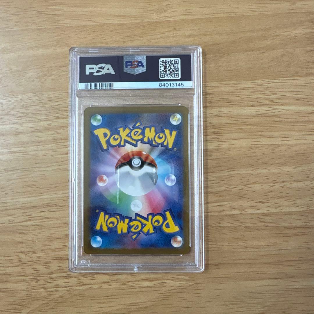 グラードン AR SV3a レイジングサーフ 069/062 PSA10