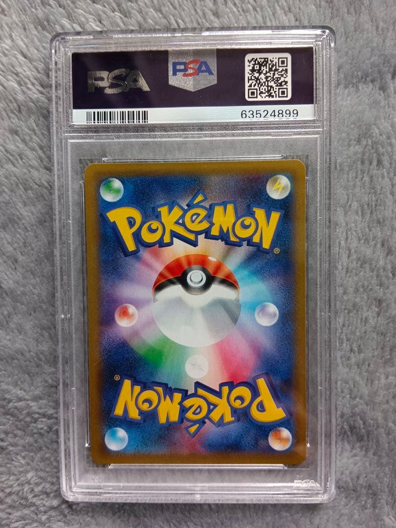 PSA10 カビゴン261/XY-P 第一パン　ポケモンパン