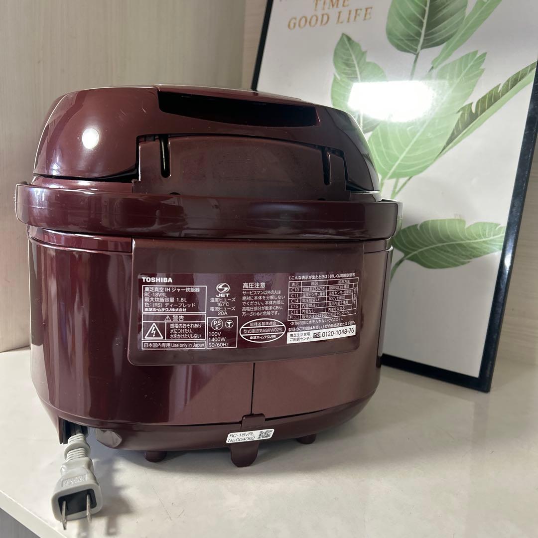 東芝 真空IH炊飯器 1.8L(RC-18VRL)