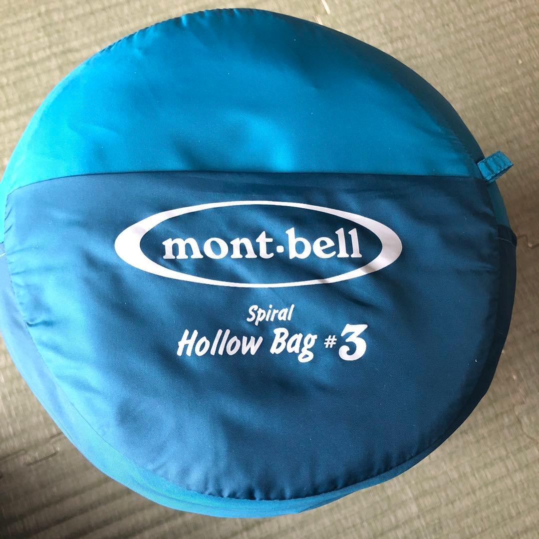 mont-bell ホローバッグ#3 2個