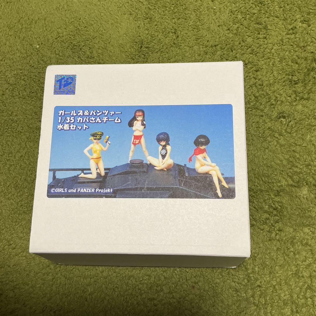 ガールズ＆パンツァー 1/35 カバさんチーム　水着セット　ガレージキット