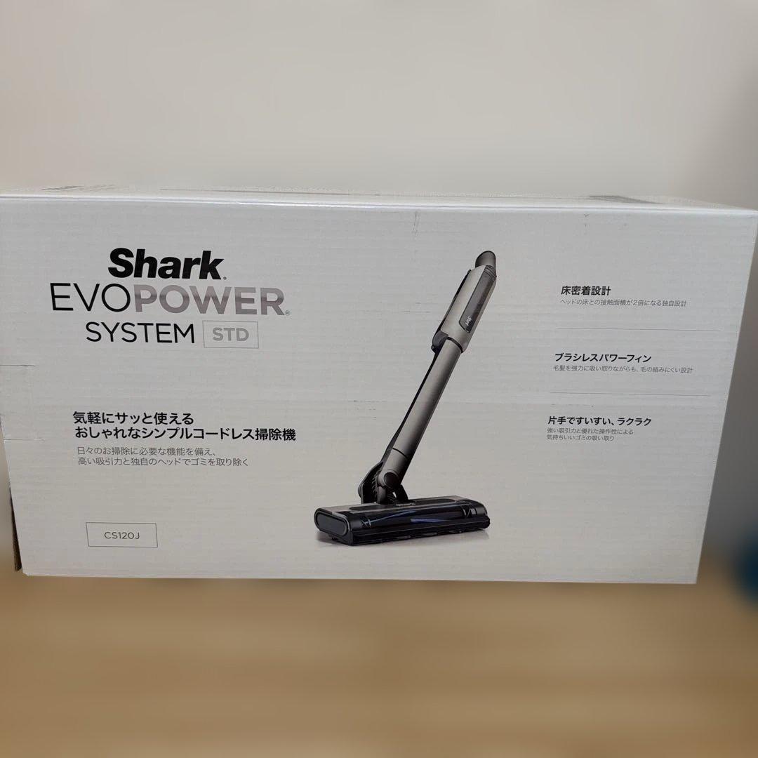 【新品未使用】Shark EVOPOWER SYSTEM CS120J