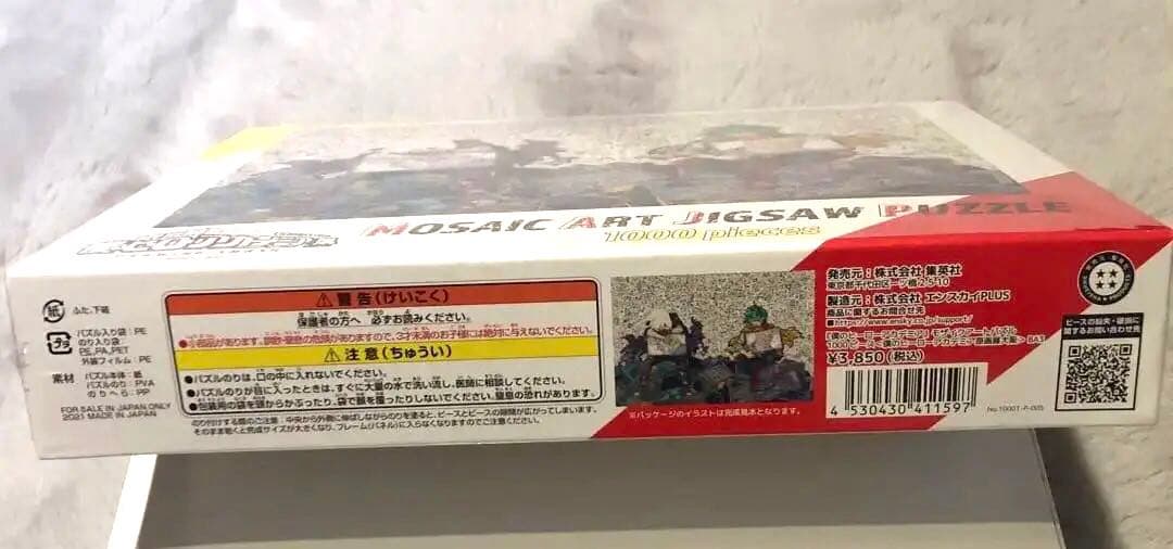 【新品未使用】僕のヒーローアカデミア展 モザイクアートジグソーパズル