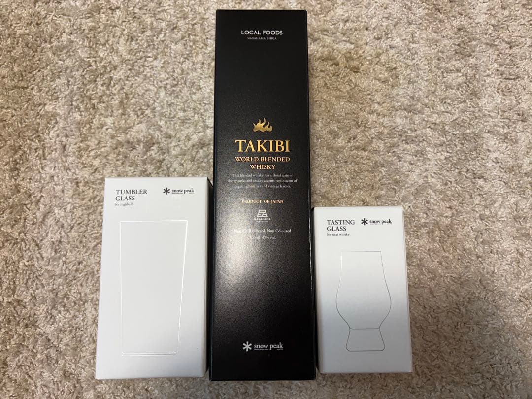 peak 限定ウイスキー3点セット【限定値下げ】