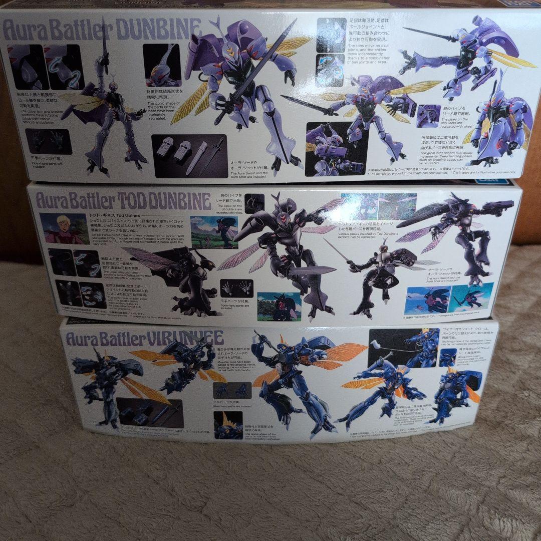 HG オーラバトラー トッド ダンバイン ビランビー まとめ プレバン