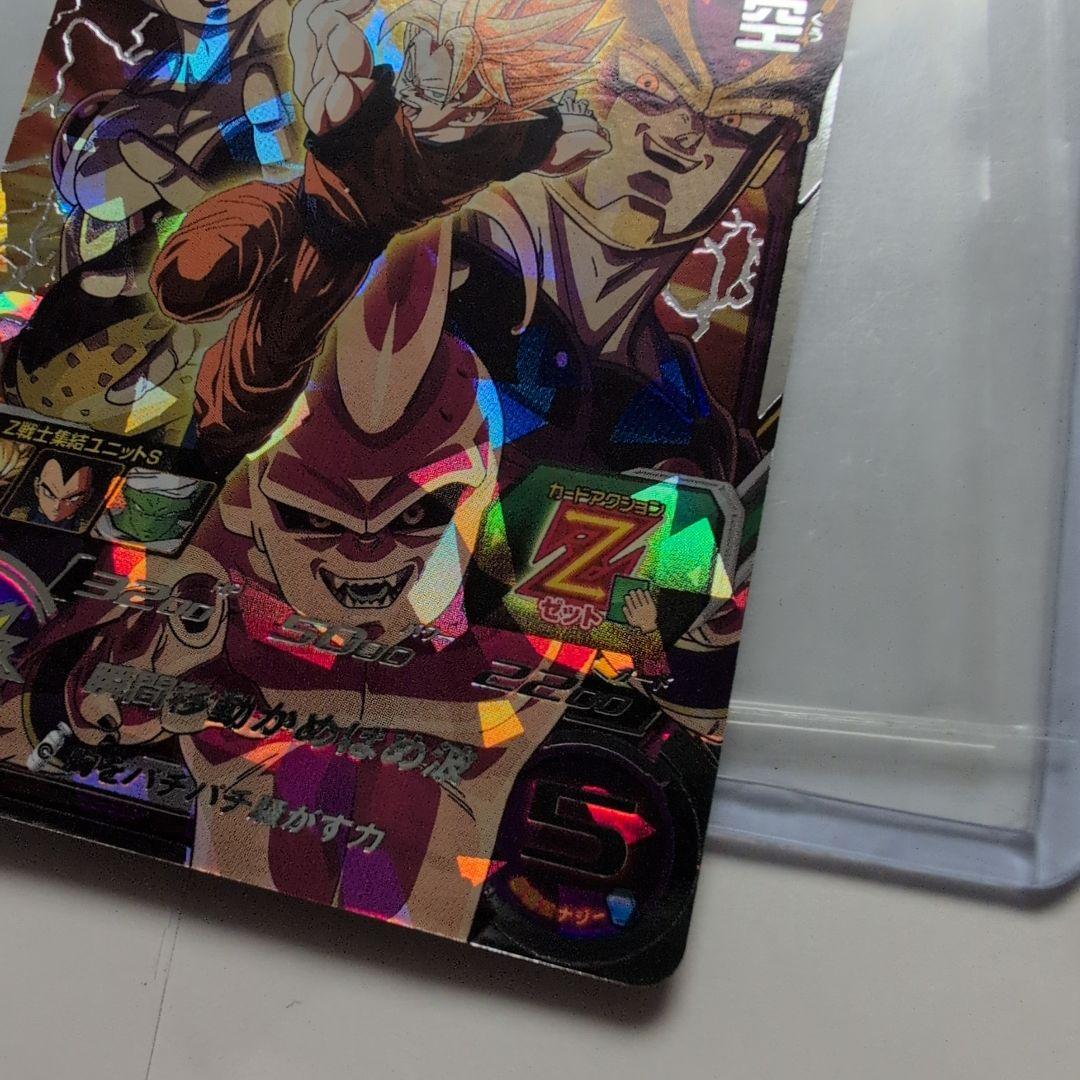 MM6-SEC2 孫悟空　スーパードラゴンボールヒーローズ