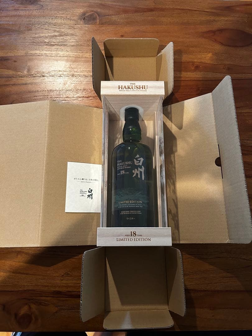白州18年　Limited Edition