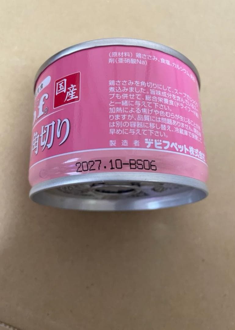 dbf ウエットフード缶詰 まとめてセット デビフ