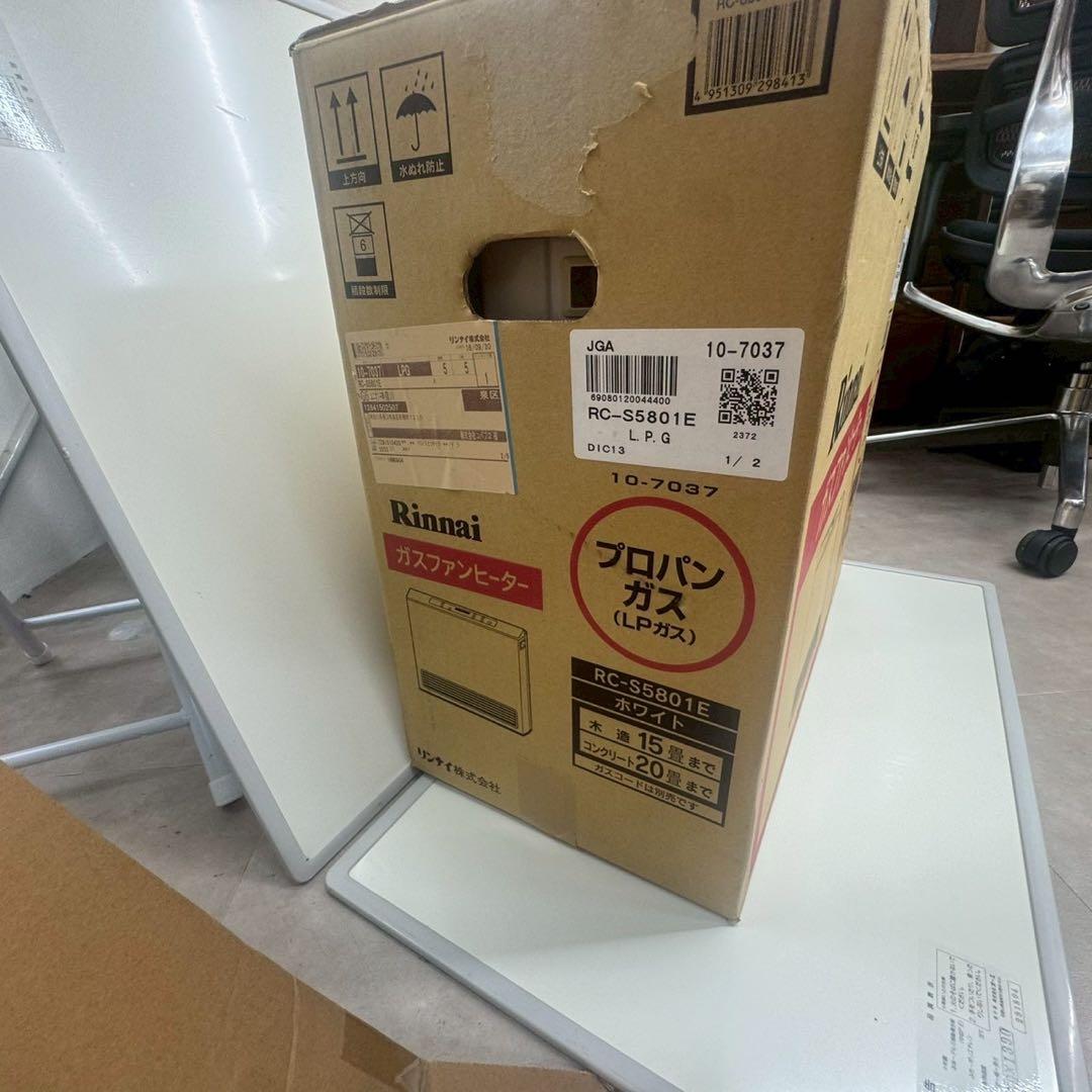 リンナイ ガスファンヒーター RC-S5801E LPガス用　中古品 nk01