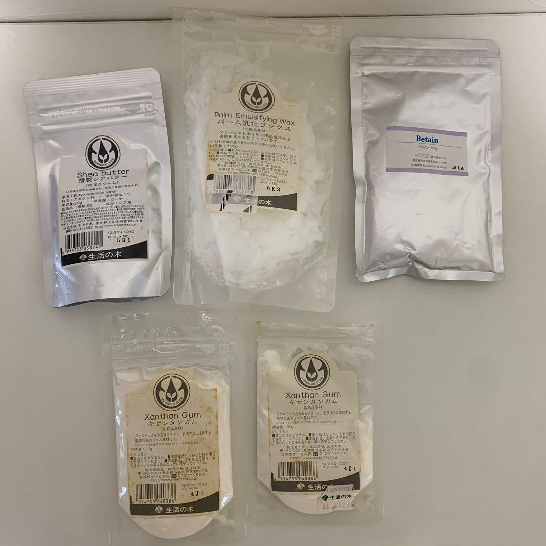 アロマ製品　生活の木　カリス成城