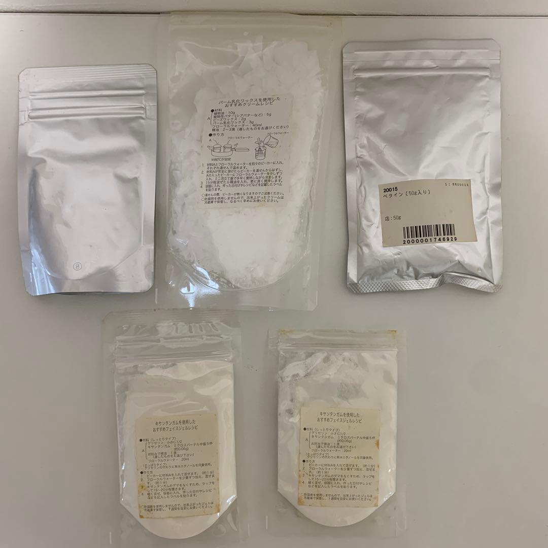 アロマ製品　生活の木　カリス成城