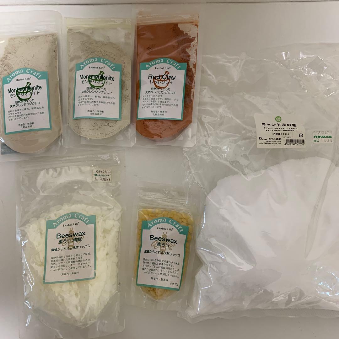 アロマ製品　生活の木　カリス成城