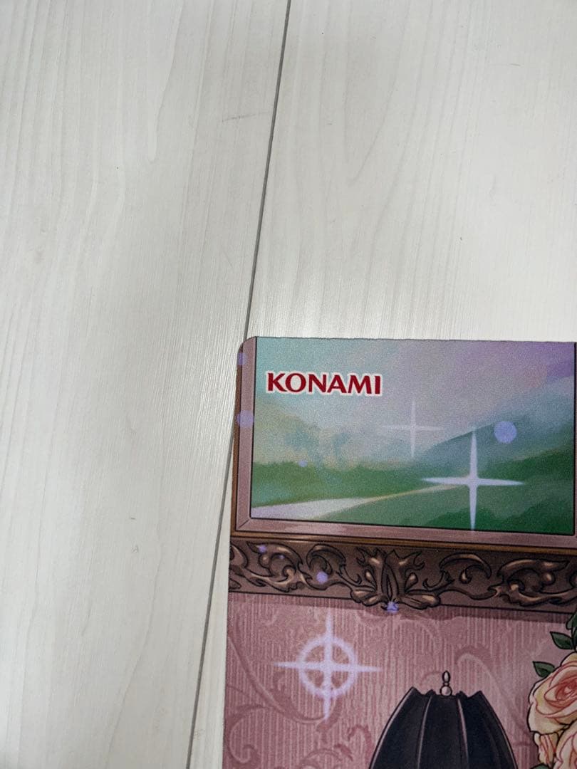 遊戯王　ドラゴンメイドチェイム　KCS プレイマット