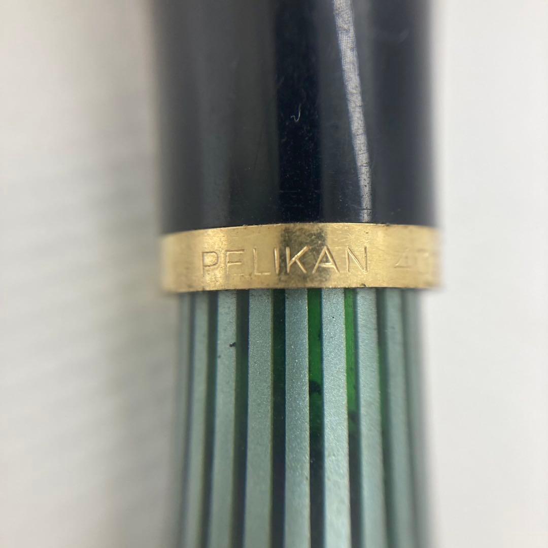 Pelican ペリカン スベーレン 400 万年筆 ペン先 585刻印
