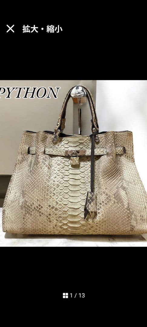 ダイヤモンドパイソン　バッグ