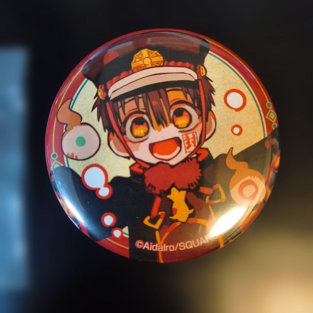 地縛少年花子くん　金魚　缶バッジ　柚木普