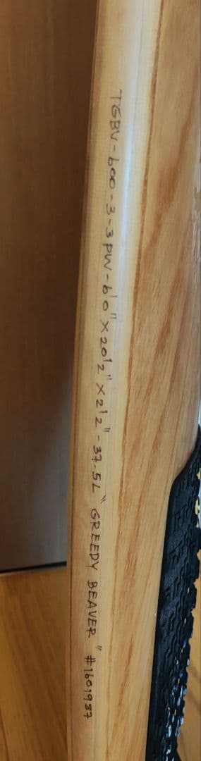 ファイヤーワイヤーGREEDY BEAVER 6フィート ウッド フィン＋ケース