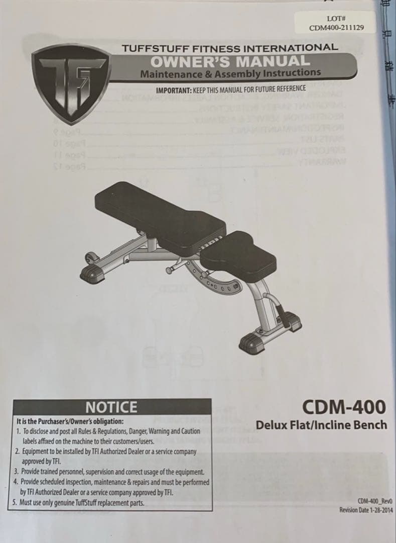 ウエイトトレーニング JOK