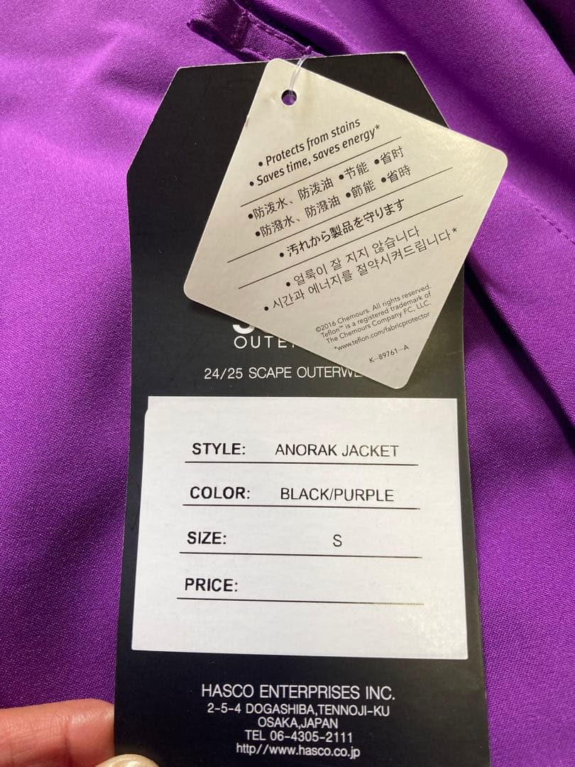 【新品】Scape Outerwear スノーボードウェア　S size