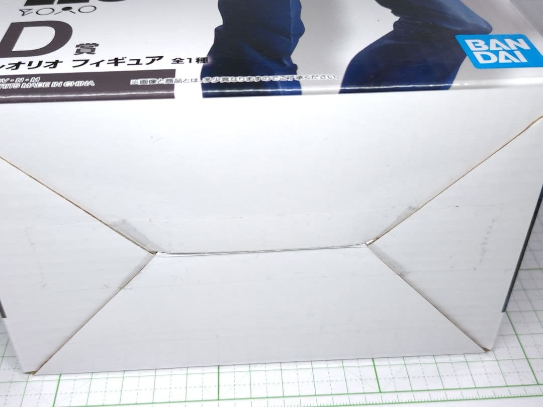 レオリオ　一番くじ DAY OF DEPARTURE D賞　ハンターハンター