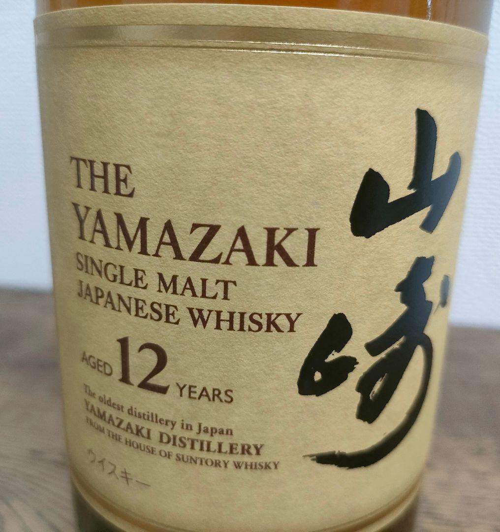 サントリーシングルモルトウイスキー　山崎１２年