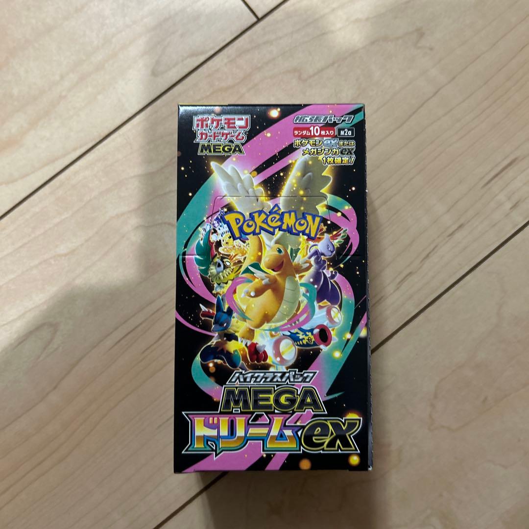 インフェルノX メガドリームex BOX　シュリンクなし、ペリペリあり