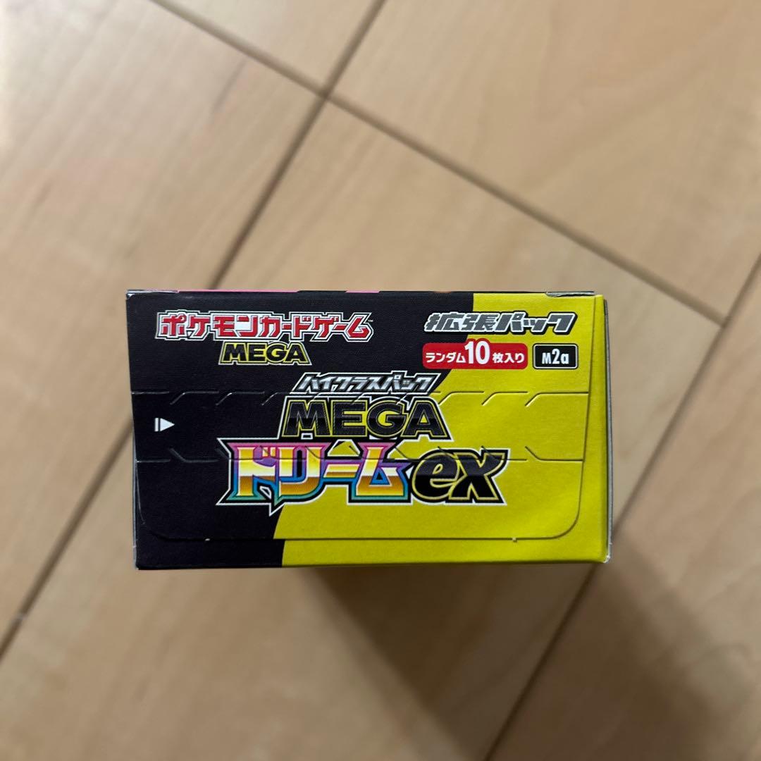 インフェルノX メガドリームex BOX　シュリンクなし、ペリペリあり