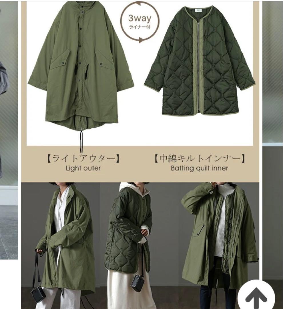 HUG.U（ハグユー）ライナー 付き 3way モッズコート　ミリタリー　黒