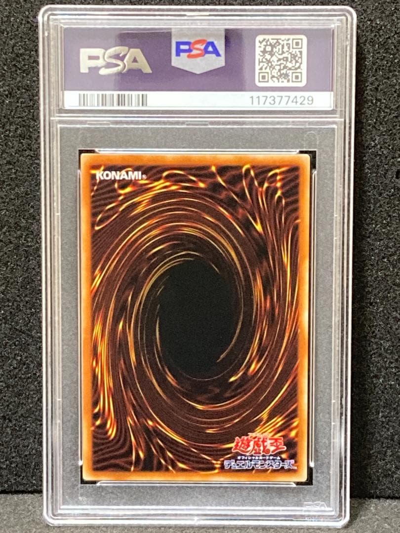 【コンパクト送料無料】PSA10　遊戯王　2期　デーモンの召喚　パラレル　RB