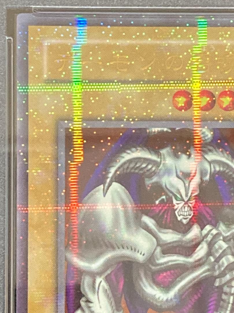 【コンパクト送料無料】PSA10　遊戯王　2期　デーモンの召喚　パラレル　RB