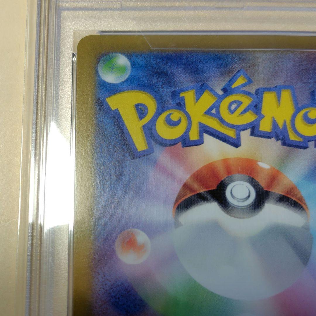 【PSA10】ポケモンカード ミュウ ex SAR