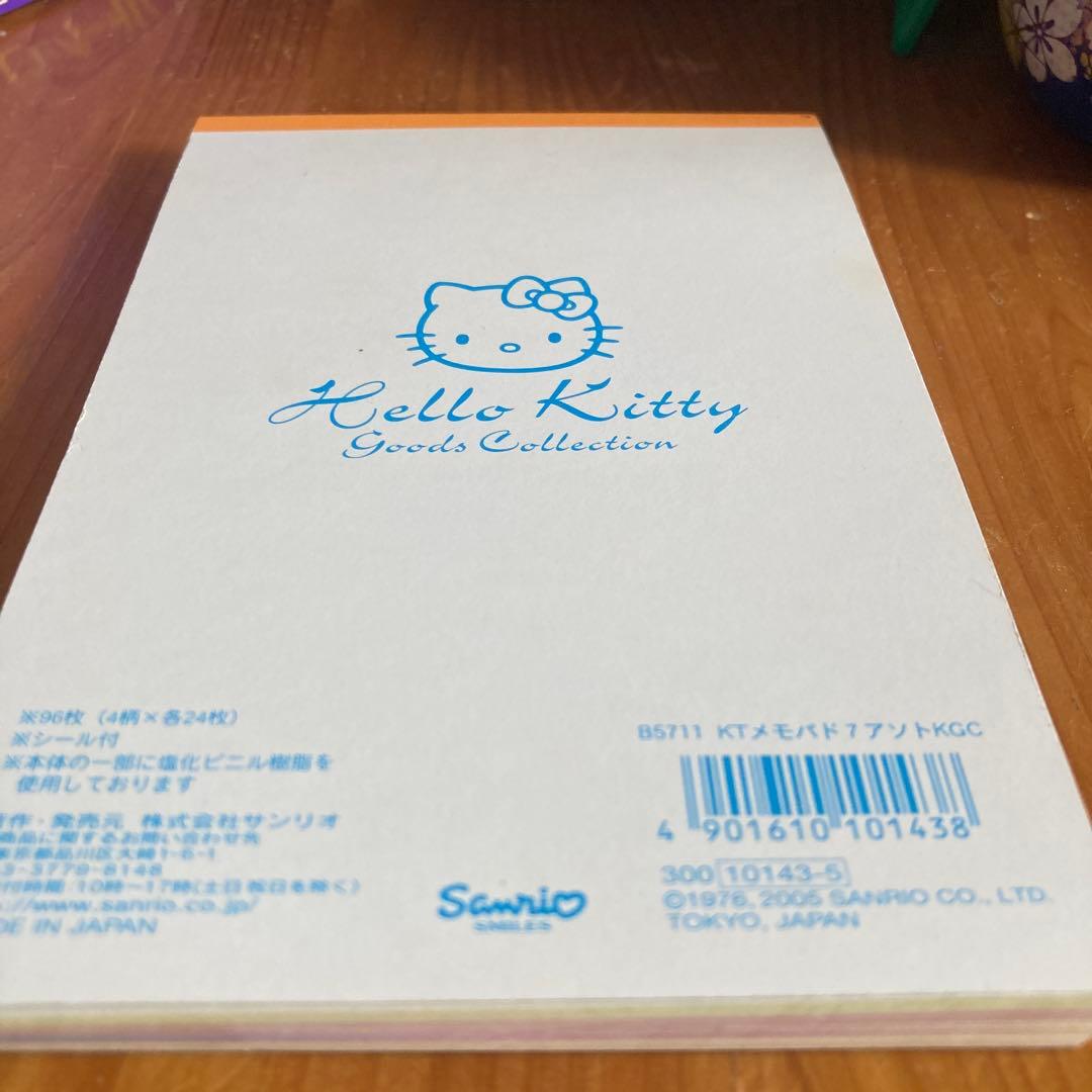 キティ　日焼け　Goods Collection メモ　2005 希少
